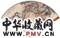 熊松泉 李健 1941年作 松溪双虎图 隶书 成扇 设色纸本