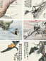 李健 壬戌(1922年)作 杂画 册页(8开) 设色纸本
