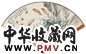 李健 戴霖 1928年作 楷书 草虫 成扇 设色、水墨纸本