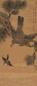朱英 己亥(1839年)作 鹰 立轴 设色绢本