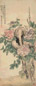 李瑞龄 戊寅(1938年)作 花径绿香 镜心 设色绢本