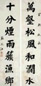 黎元洪 书法对联 立轴 水墨纸本