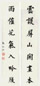 黎元洪 楷书七言联 立轴 纸本