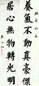 黎元洪 书法对联 立轴 设色纸本