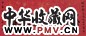 黎元洪 民国十一年(1922年)作 楷书 横幅 水墨绢本