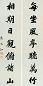 黎元洪 行书 七言联 纸本水墨