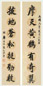 黎元洪 行书七言联 对联 纸本