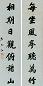 黎元洪 近现代 行书 七言联
