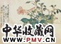 朱熊 1869年作 花卉 单片 设色纸本