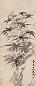 陈道复 花卉 立轴 水墨纸本