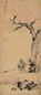 李昂 1685年作 牧牛图 立轴 水墨纸本