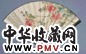 宋君方 1941年作 芙蓉图 扇面 设色纸本