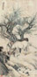张之溶 1907年作 饲马图 立轴 设色纸本