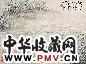 冯箕 丙戌(1826年) 一叶扁舟山水人物 镜心 设色纸本