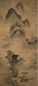 高克恭 山水 立轴 水墨纸本