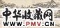 黄潜 一三五二年作 临黄公望富春山园 手卷 设色纸本