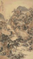 陈一章 仿黄公望山水 立轴 设色纸本