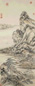 徐扬 仿黄公望山水 轴