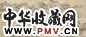 何维朴 1902年作 拟黄公望山水 手卷 水墨绢本