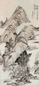 清 华翼纶 1870年作 仿黄公望山水