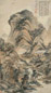 王鉴 署年: 辛亥(1671) 仿黄公望秋山图 立轴 设色纸本