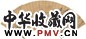 林森 山水 扇面 金笺