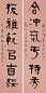 饶宗颐 乙亥(1995年)作 书法对联 镜心 水墨纸本