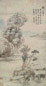 周莲 乙卯(1855年)作 溪山亭子图 立轴 设色纸本