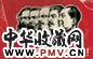 沈尧伊 1967年 马列主义毛泽东思想万岁(简称《马恩列斯毛》) 版画