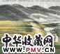 许钦松 山水 镜心 设色纸本