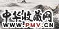 许钦松 2005年作 行云舒卷 镜心 设色纸本