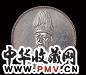 1916年袁世凯像中华帝国洪宪纪元飞龙银币一枚
