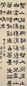 郑簠 1684年作 隶书五言诗 立轴 纸本