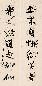 洪丕谟 书法 对联 墨色纸本