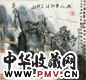 卢禹舜(甲戌)1994年作 山水人物 镜心 设色纸本