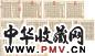 夏昶 1442年作 小楷书小学 册页(73开) 水墨纸本