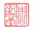 《周炼霞》之一