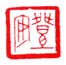 《登安》