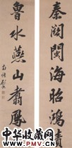 清顾莼　七言行书联