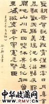 清郑簠　隶书轴