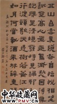 清郑簠　隶书孟浩然秋登兰山寄友诗轴