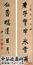 清左宗棠　七言行书对联