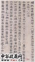 清俞樾　致补帆书札（一）