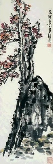 陆维钊 老树苍石 立轴 设色纸本
