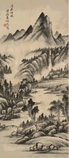 秦炳文 戊辰(1868年)作 山居图 立轴 水墨纸本