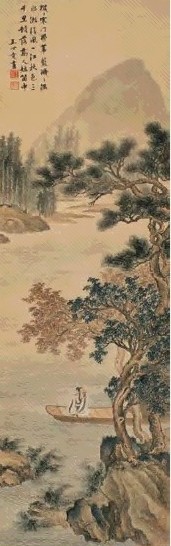 王心竟 湖山幽笛 立轴 设色纸本