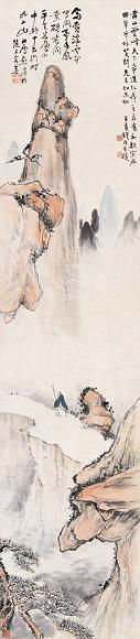 钱瘦铁 桥本关雪 山水人物 立轴 纸本