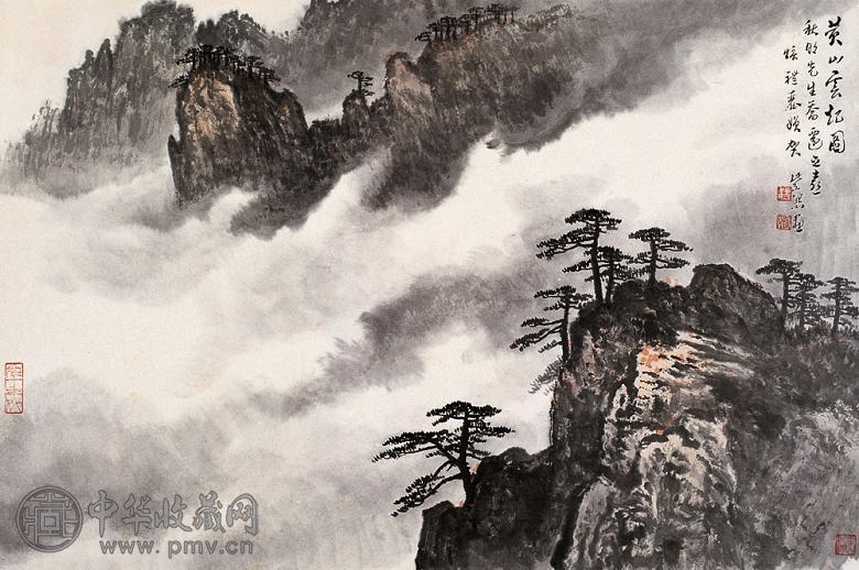 魏紫熙 黄山云起图 镜心 设色纸本 收藏资讯|艺术家|书画家|书画名人|书法家-中华收藏网
