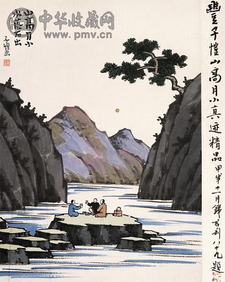 丰子恺 月下对饮 立轴 纸本