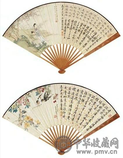 任政 叶人丽 费文卿 陈之佛 1944年作 花卉 书法 成扇 设色洒金笺本